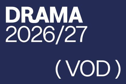 abonma-banner-veliki-oder